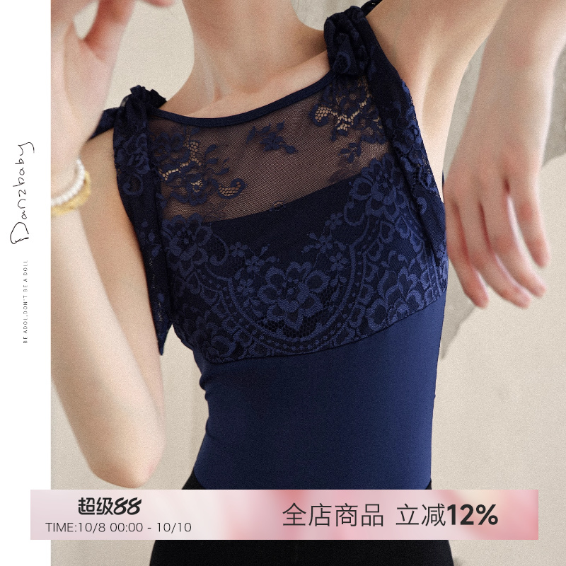 danzbaby芭蕾舞服女形体服成人芭蕾体服蕾丝系带蝴蝶结体服B344