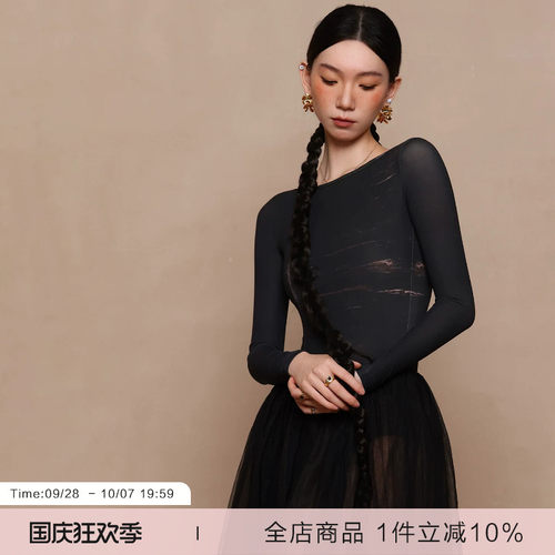 danzbaby芭蕾舞服成人长袖练功服女形体服大U背印花练功体服B396