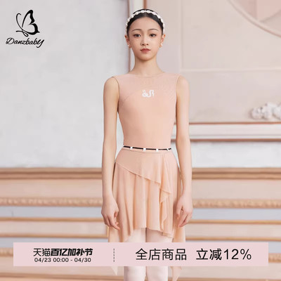 Danzbaby芭蕾舞儿童练功服新款蛇年刺绣网纱拼接体服瑜伽服BAS55