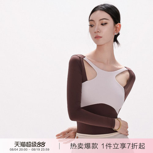danzbaby芭蕾舞服成人形体服女瑜伽练功服拼色大U背长袖体服B361