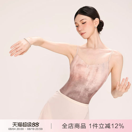 danzbaby芭蕾舞服女形体服专业连体服成人瑜伽吊带练功体服B382