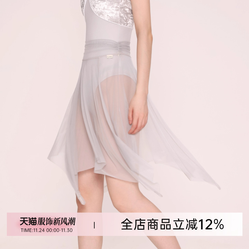 danzbaby芭蕾舞裙女练功半身裙成人网纱裙不规则四角透纱半裙B385