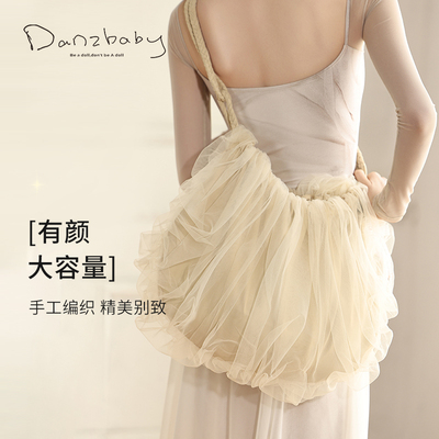 danzbaby舞蹈包儿童舞蹈包饺子包艺考生舞蹈单肩成人舞蹈包B297