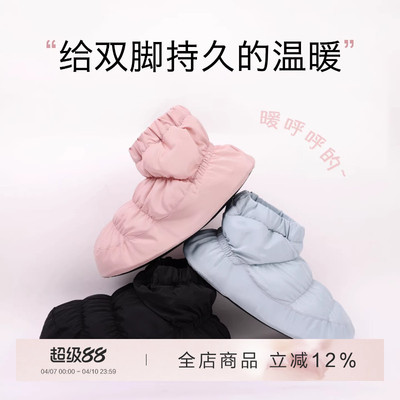 danzbaby芭蕾舞鞋女热身舞蹈教师鞋儿童成人冬季低帮保暖鞋DZP38