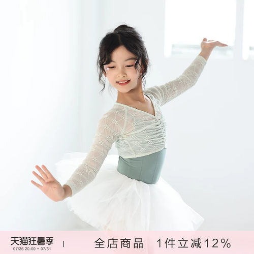 danzbaby芭蕾上衣儿童舞蹈上衣