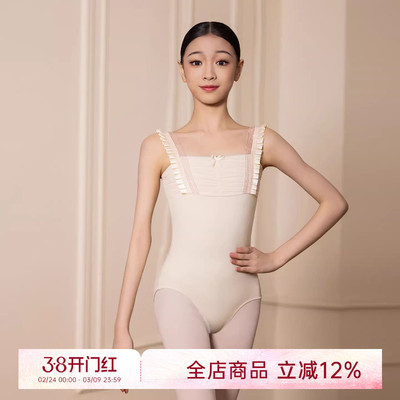 Danzbaby儿童芭蕾舞表演服体操服芭蕾舞蹈缎带花边练功体服BAS71