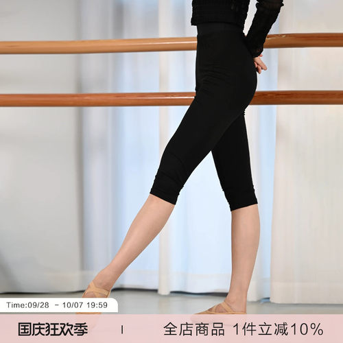 danzbaby芭蕾女紧身练功裤