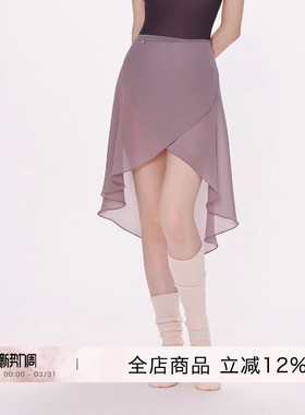 danzbaby芭蕾舞裙女短裙成人舞蹈裙基础练功裙一片式雪纺裙B355