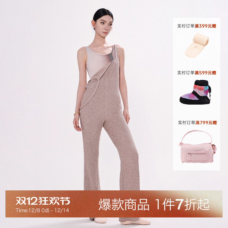 danzbaby芭蕾舞练功裤成人背带裤女舞蹈裤坑条背带针织长裤B364