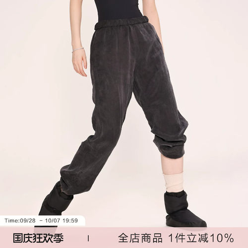 danzbaby芭蕾裤女舞蹈裤成人跳舞练功宽松裤高腰运动热身长裤B374