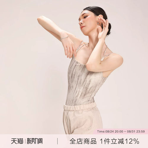 danzbaby芭蕾舞服成人瑜伽服女吊带练功服形体服双肩带体服B379