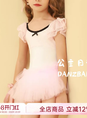 danzbaby儿童舞蹈服新款芭蕾练功服女专业艺考体操服纱裙BS12