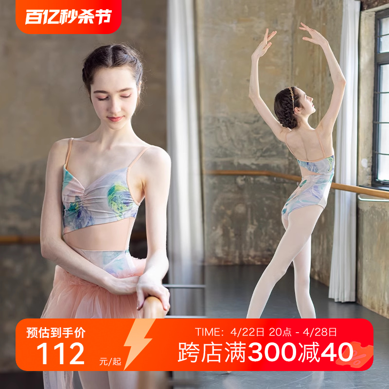 b193danzbaby芭蕾舞练习服套装