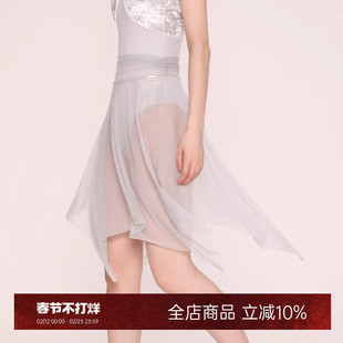 danzbaby芭蕾舞裙女练功半身裙成人网纱裙不规则四角透纱半裙B385