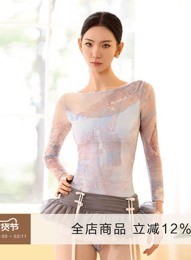 danzbaby芭蕾舞服成人舞蹈体操服女瑜伽服印花七分袖露背体服B321