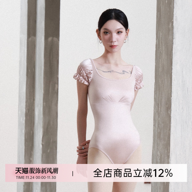 danzbaby芭蕾舞练习服