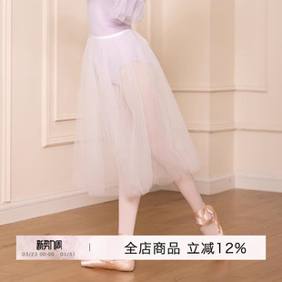 danzbaby少儿芭蕾舞蹈服儿童舞裙白色长纱裙蓬蓬裙雪纺长裙BAS86