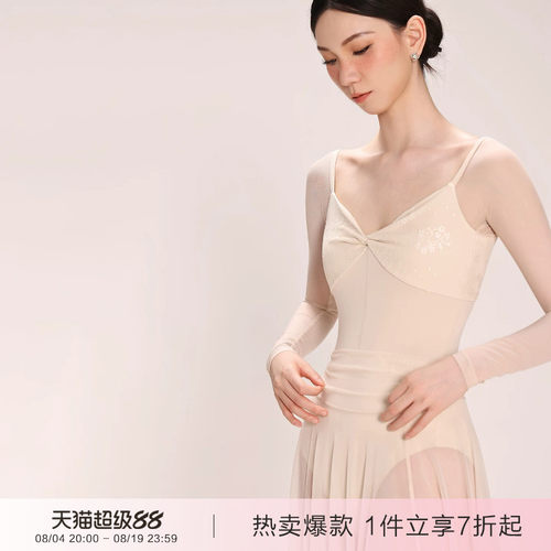 danzbaby芭蕾舞服成人练功服女瑜伽服体操服扭结练功长袖体服B384