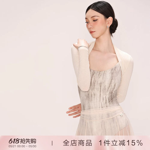 danzbaby芭蕾舞服女练功保暖上衣成人体服舞蹈衣护肩长袖坎肩DZ65