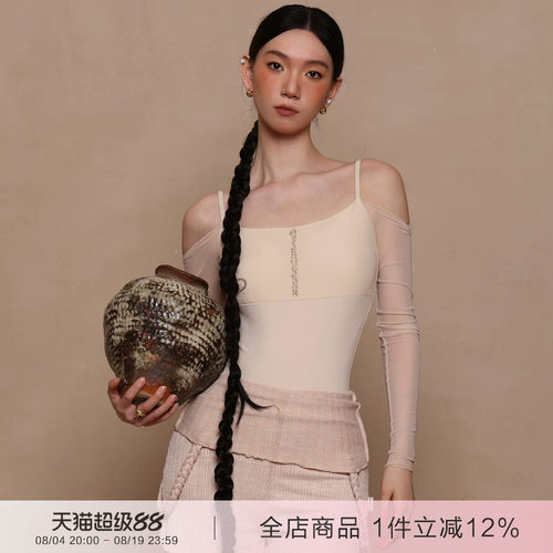 danzbaby芭蕾舞服成人练功服女瑜伽服网纱拼接吊带长袖体服B399