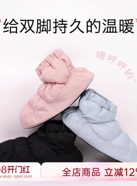 danzbaby芭蕾舞鞋女热身舞蹈教师鞋儿童成人冬季低帮保暖鞋DZP38