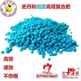 蓝肥复合肥月季花卉绿植果树蔬菜高氮高钾硝基全水溶不烧根肥料