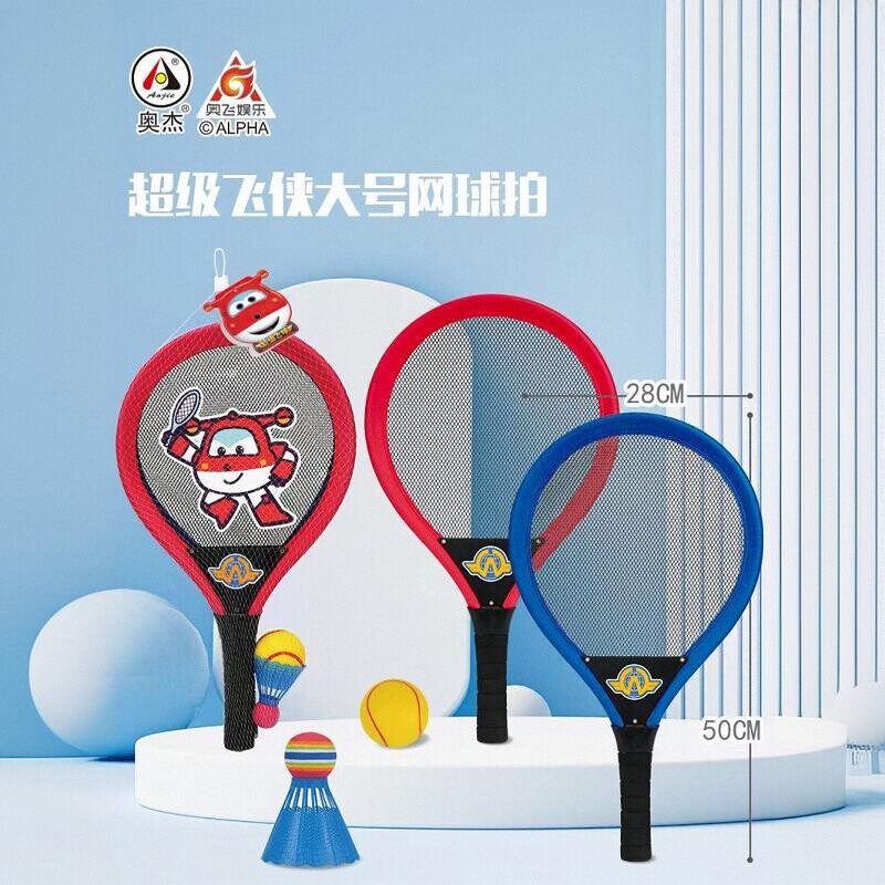 奥杰超级飞侠大号网球拍儿童体育锻炼户外运动球拍羽毛球玩具互动
