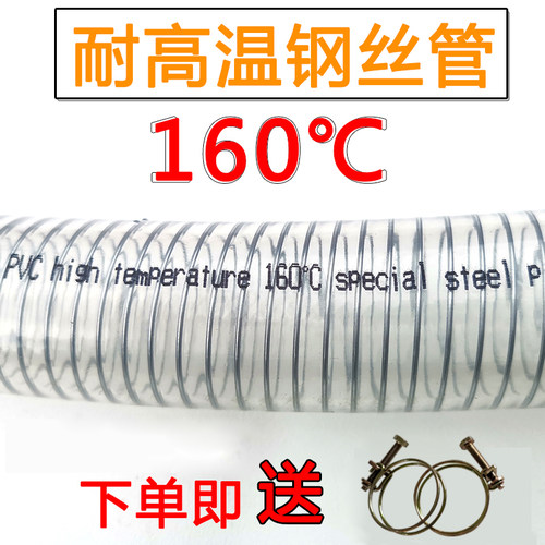 加厚高温管自动吸料机上料管