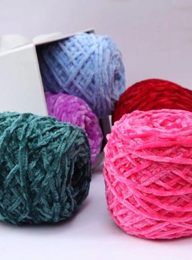 Chenille Golden Velvet Medium fine Hand Knitting Thread yarn