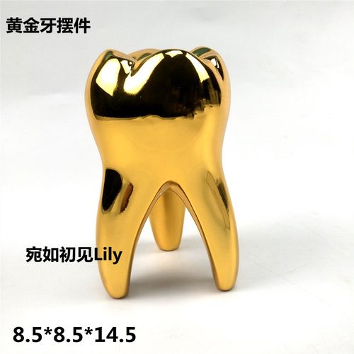 牙齿模型黄金牙摆件牙科材料