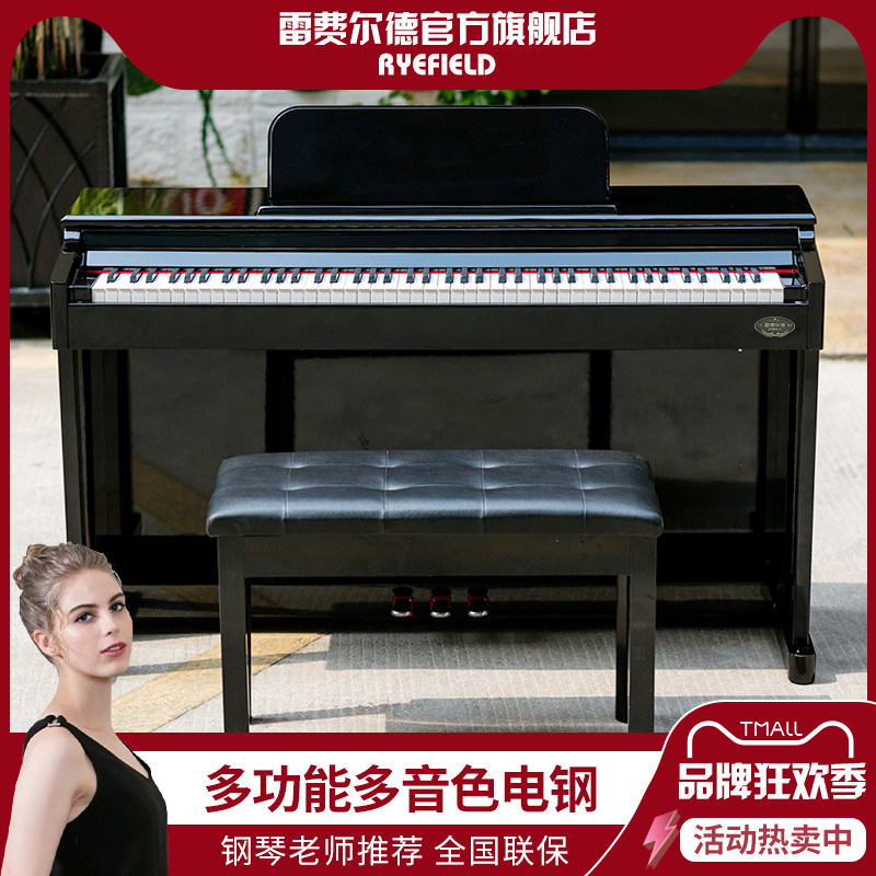 Feld Electric piano 88 Hammer major adult household beginner Digital children level examination Electronics Electrical steelin the Musical Instruments/Guitar/Piano/Fitting , Western musical instruments , Western keyboard instrument , Digital Piano  category - from Buy2taobao.com to provide professional Taobao agent buy service
