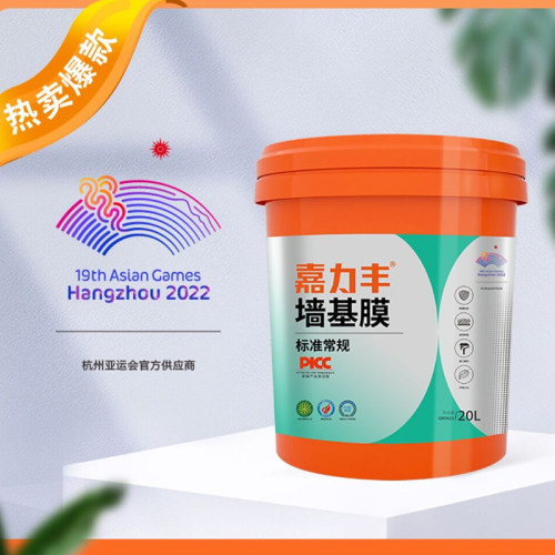 嘉力丰大桶20升工程墙纸墙布基膜