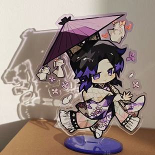 小红书同款鬼灭之刃周边梅雨蝴蝶忍亚克力立牌钥匙扣收藏送礼自制