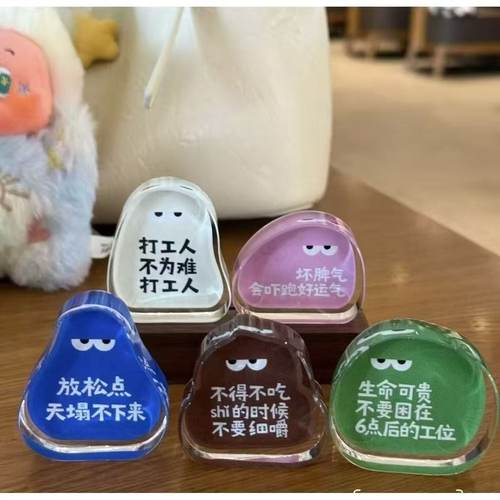 打工人精神办公室装饰情绪摆件