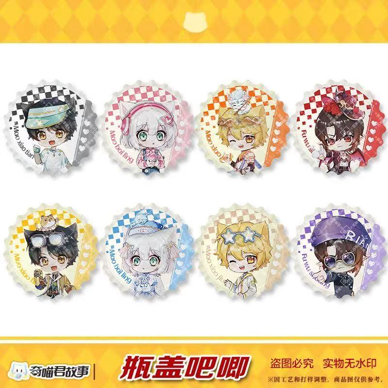 奇喵君镜中系列马口铁瓶盖吧唧