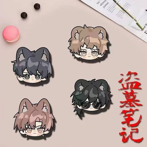 盗墓笔记Q版胸针徽章Z装饰送人