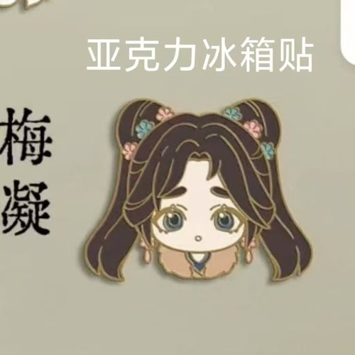 凡人修仙传重返天南周边韩立