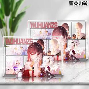 吾皇在上高透亚克力砖金云裂圆圆奚圆希白虎神漫画立牌女