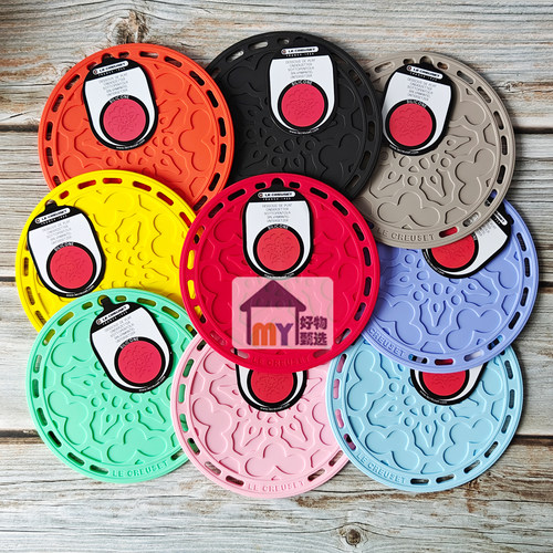 法国酷彩LECREUSET耐高温隔热垫