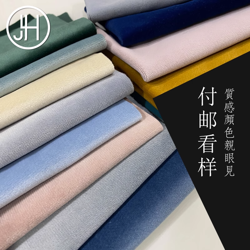绍兴柯桥二月花窗帘贴心免费小样