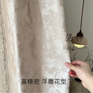 绍兴柯桥高精密提花轻奢现代简约客厅卧室阳台高级感法式复古窗帘