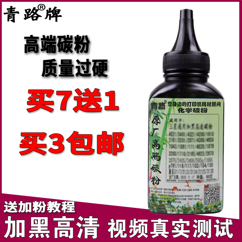 For Samsung LT-D108S ML1640 1641 2240 2241 C1641C Printer Toner Tonerin the Office Equipment/Consumables/Related Services , Toner cartridge supplies category , Toner/Toner  category - from Buy2taobao.com to provide professional Taobao agent buy service