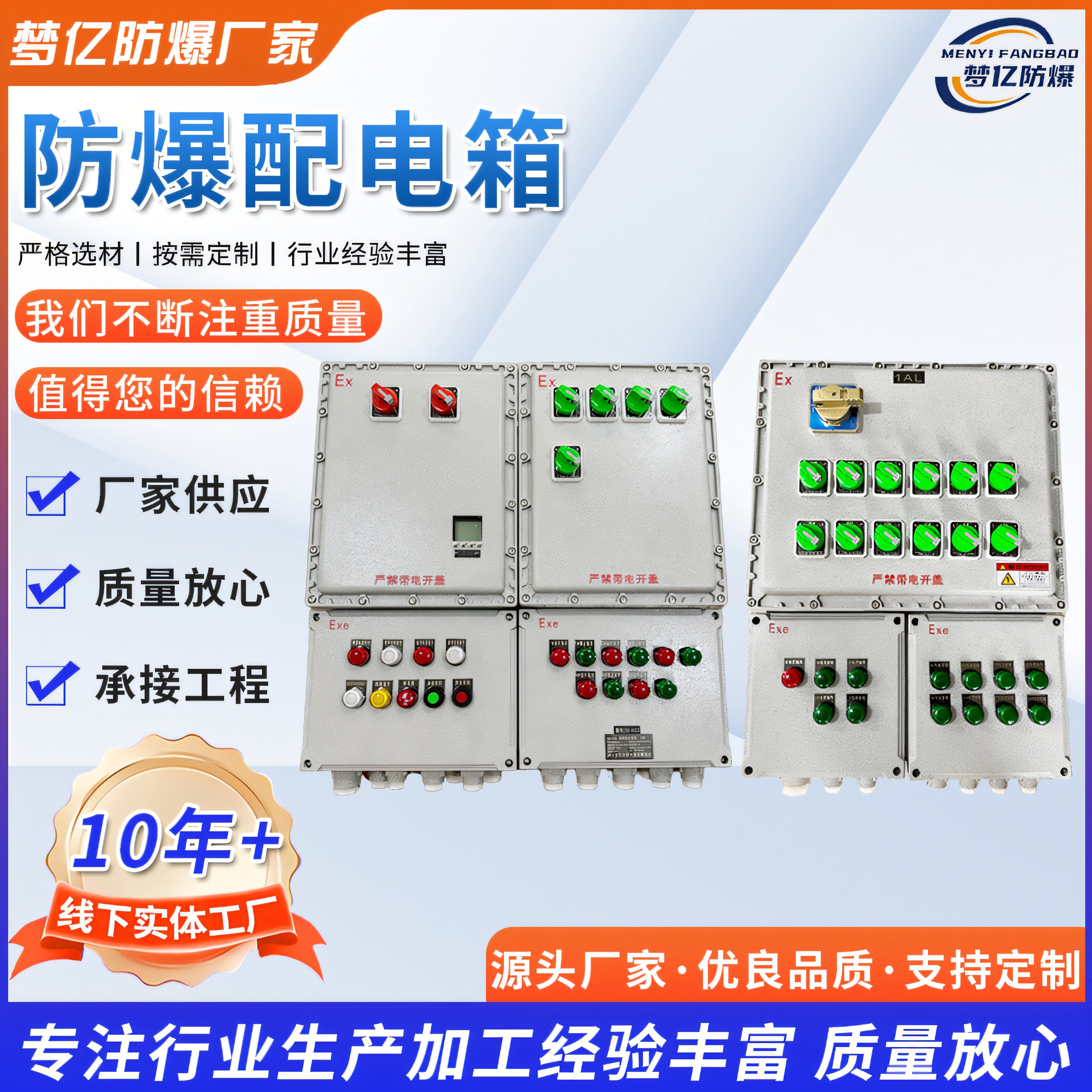 防爆配电箱防爆事故风机控制箱照明箱动力箱检修箱防爆变频器柜,五金/工具,防爆电气,淘宝优惠券,粉丝福利购,淘宝优惠卷