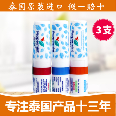 泰国花香鼻通八仙筒鼻吸3支