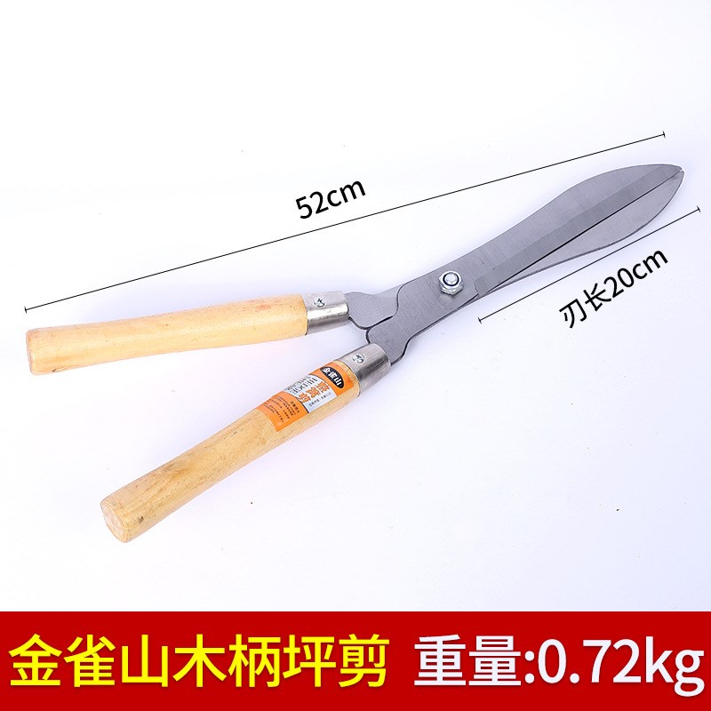 SK5草坪剪 多种款式草坪绿化伸缩大剪刀果树高枝修剪树枝