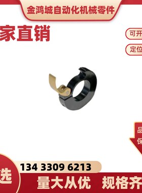MQCL型快捷装卸夹紧型固定环,公制 轴承挡圈 挡块 圆夹 圆环