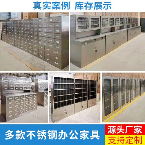 304不锈钢更衣柜食品厂换衣柜无尘车间衣柜防锈防潮储物柜多门柜