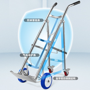 不锈钢氧气瓶手推车乙炔瓶推车加厚钢瓶气瓶防倾倒装置固定支架
