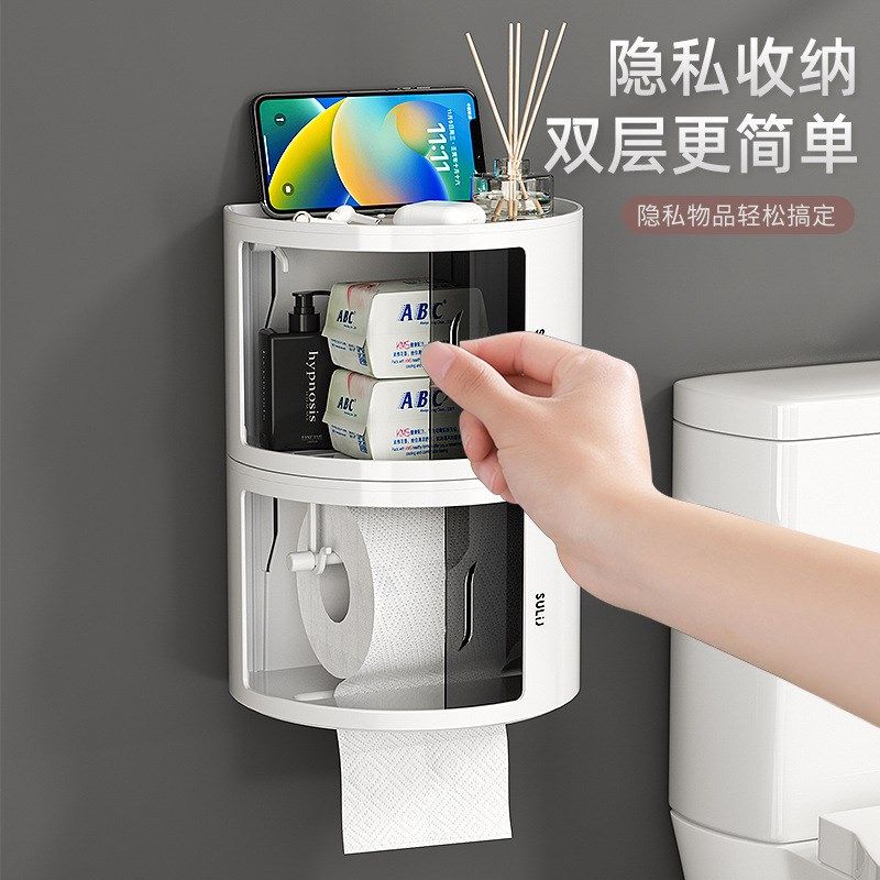 防水卫生间纸巾盒厕所厕纸盒免打孔置物架挂壁式浴室抽纸盒卷纸盒,收纳整理,纸巾盒,淘宝优惠券,粉丝福利购,淘宝优惠卷