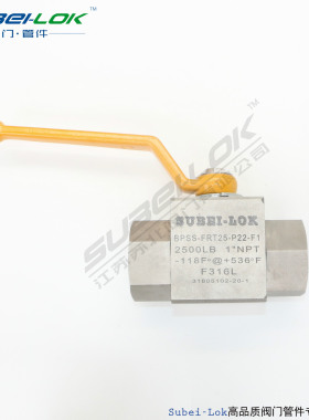 供应Subei-Lok高压内丝球阀 2500LB DN25